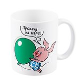 Союзмультфильм Кружка Винни Пух (керамика) (330 мл) - 0