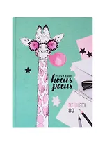 Скетчбук А5 80л "Жирафик" тонир. салатов. блок, твердая обложка