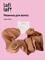 Резиночка Коричневая (текстиль) (12-10192025-D87/2) (Lafilaf)