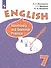 Англ. язык. 7 кл. Лексико-грамматический практикум. - 0