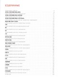 Создаем портреты людей шаг за шагом: 50 проектов с подробными объяснениями и рисунками + чистые страницы для рисования - 1