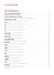 Создаем портреты людей шаг за шагом: 50 проектов с подробными объяснениями и рисунками + чистые страницы для рисования - 1