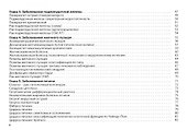 Гастроэнтерология. Практическое руководство - 1