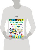 С Новым Годом! - 2