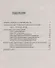 Эволюция сознания - ключ к воспитанию : рекомендации выдающегося социолога и философа : по трудам Г. Спенсера - 1