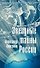 Звездные тайны России. Херсонов А. (Клуб 36,6) - 1
