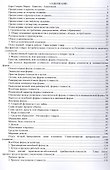 Капитал - 1