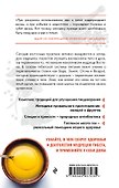Тибетская медицина. Секреты правильного питания - 1