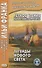 Легкое чтение на английском языке. Легенды Нового Света = North American Indian Legends - 1
