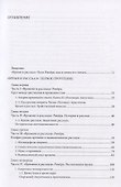 Апология культуры: Три прочтения "Времени и рассказа" Поля Рикера - 1