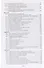 "Собрание песка и камней" в истории японской философской мысли. Том 1. Собрание песка и камней. Том 2. Исследование. Комплект из 2 книг - 2