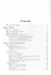 Школа и как в ней выжить: взгляд гуманистического психолога. 4-е изд. - 2