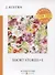 Short stories 1 = Сборник рассказов 1: на английском языке - 0
