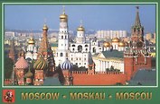 Набор открыток Москва (гориз.) (№96) (упаковка)