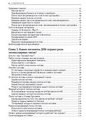 Алгоритмы биоинформатики - 2