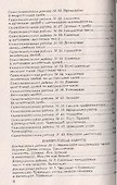 Контрольные и самостоятельные работы по математике: 5 класс: к учебнику Н.Я. Виленкина и др. "Математика. 5 класс" / 10-е изд., перераб.и доп. - 2