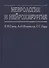 Неврология и нейрохирургия - 0