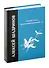 "Тихий голос души неразгаданной...". Избранные произведения, исследование жизни и творчества - 0