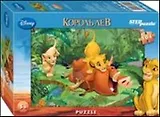 Пазл Step puzzle Disney Король Лев, 23х33, 104 элемента