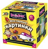 BRAIN BOX Развивающая игра Сундучок знаний "Мои первые картинки"