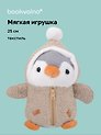 Мягкая игрушка Пингвин в серой курточке (25см) (12-rongchneg-202508-P2)