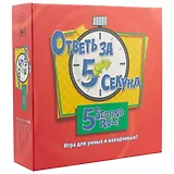 Настольная игра «Ответь за 5 секунд», Magellan