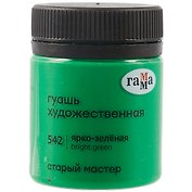 Гуашь художественная "Старый Мастер"  ярко-зелёная, 40мл, Гамма