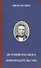 История русского законодательства (РусЦивил) Беляев - 0