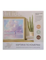 Картина по номерам Парочка в облаках (30х30см) (набор для творч.) (14+) (коробка)