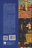 Конституционное право Российской Федерации. Учебник - 1