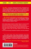 Дуэль нейрохирургов. Как открывали тайны мозга, и почему смерть одного короля смогла перевернуть науку - 1
