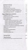 Суперфрактал - 2