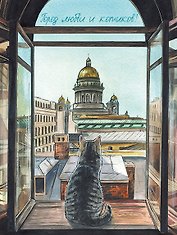 Ежедневник недат. А6 128л "МЕЧТЫ. Город котиков" интегр.переплет, ламинация Soft Touch, печ.1кр, офсет