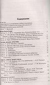 Литературное чтение. 1 класс. Поурочные разработки к УМК "Школа России" - 1