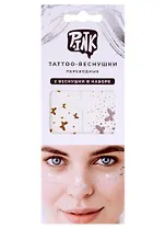 Набор тату-веснушек "Бабочки"