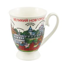 Кружка фарфоровая (пиктограмма) "Великий Новгород"