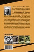 Школа призраков - 1