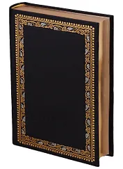 Короли и капуста