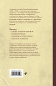 Алгебра - 1
