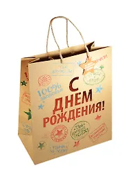 Подарочный пакет крафт ML ДР Пожелания (740852) (Сима-ленд)