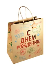 Подарочный пакет крафт ML ДР Пожелания (740852) (Сима-ленд)