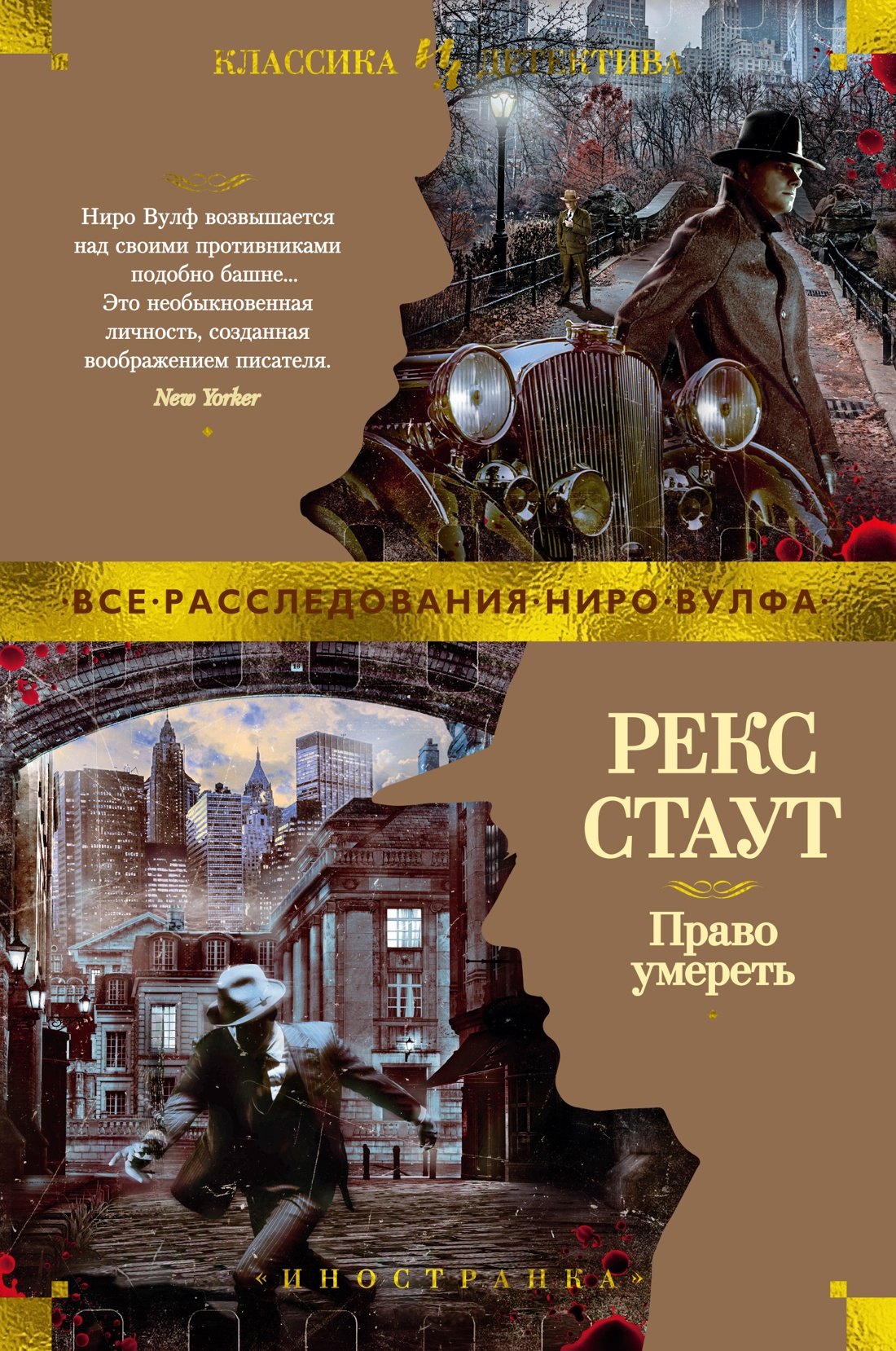 

Право умереть