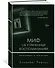 Миф об утраченных воспоминаниях. Как вспомнить то, чего не было - 1