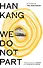 We Do Not Part (Han Kang) Мы не расстаемся (Хан Ган) /Книги на английском языке - 0