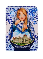 Магнит с УФ-лакировкой «Ростов-на-Дону» (Городская Дума), 5,5 х 8 см   4043809