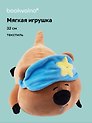 Мягкая игрушка «Квокка с закрытыми глазками и маской», 32 см, Bookvalno