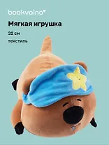 Мягкая игрушка Квокка с закрытыми глазками и маской (32см) (12-vision-202411-T11) Bookvalno