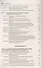 Научно-практический комментарий к Уголовно-исполнительному кодексу Российской Федерации (постатейный) - 2