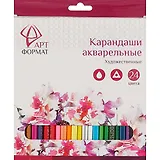 Карандаши цветные Арт Формат, акварельные 24 цвета