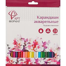 Карандаши цветные акварельные, АРТформат, 24 цвета